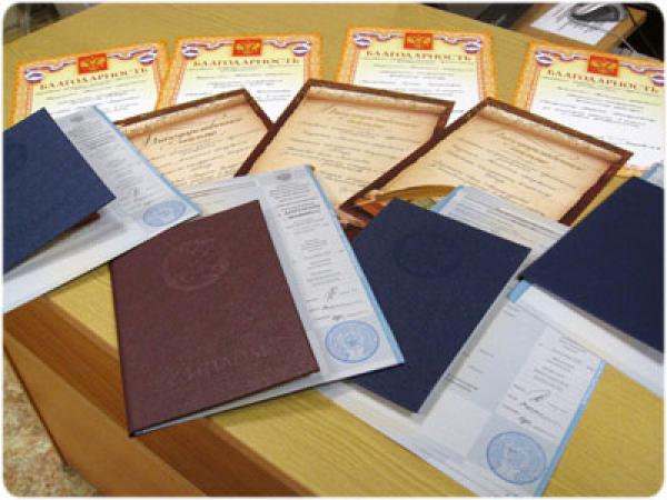 Настоящий диплом о высшем образовании